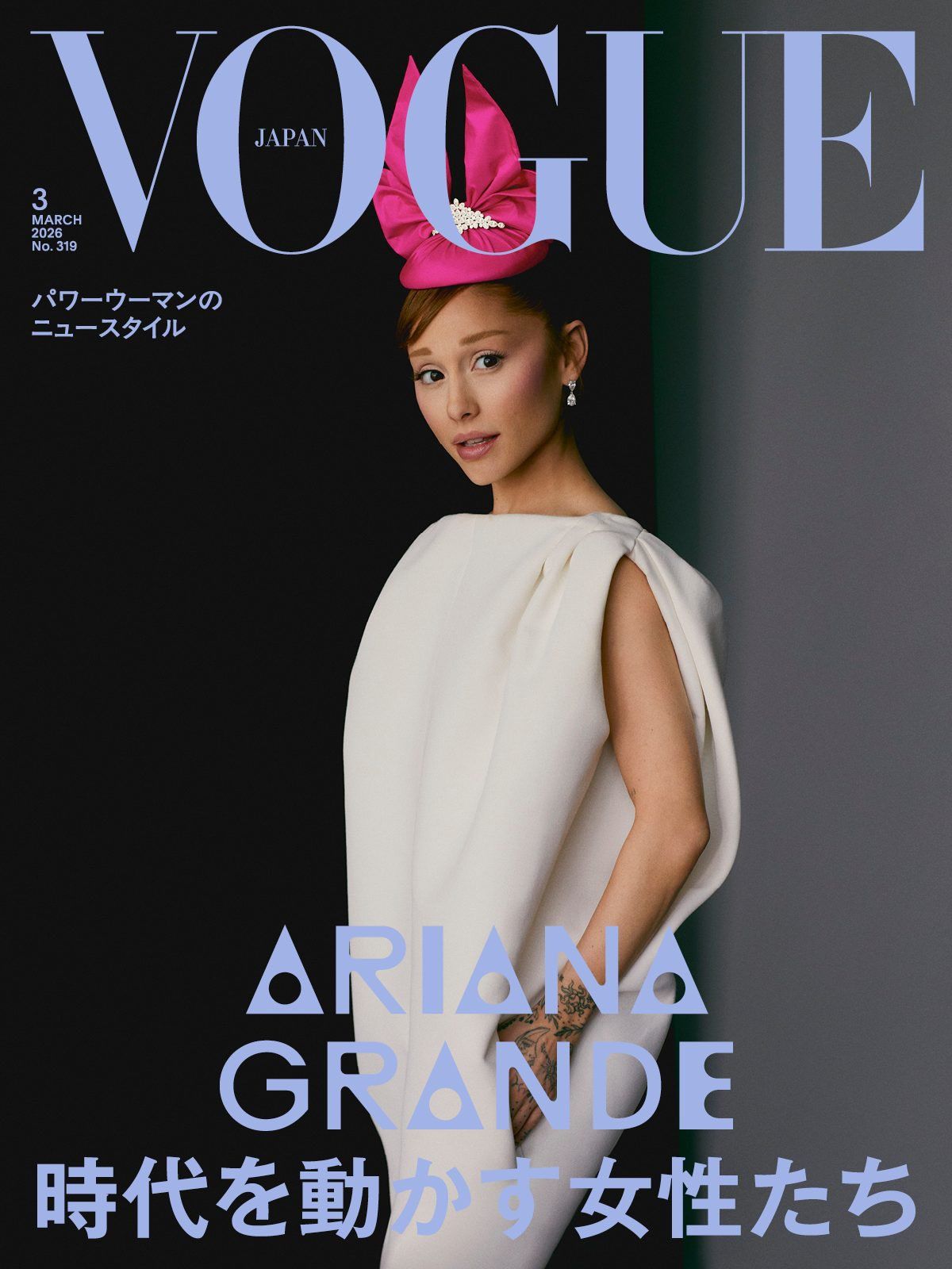 ARIANA GRANDE for Vogue Japan, March 2026