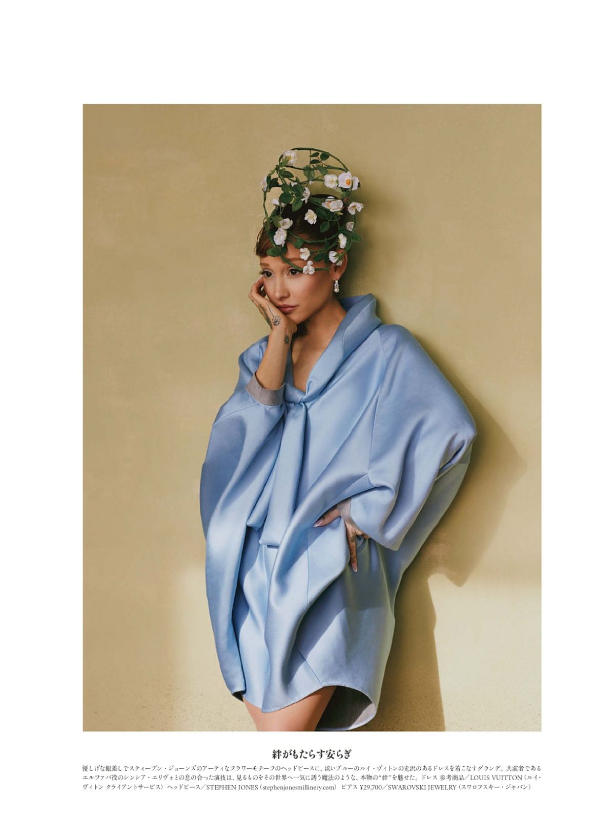 ARIANA GRANDE in Vogue Japan, March 2026