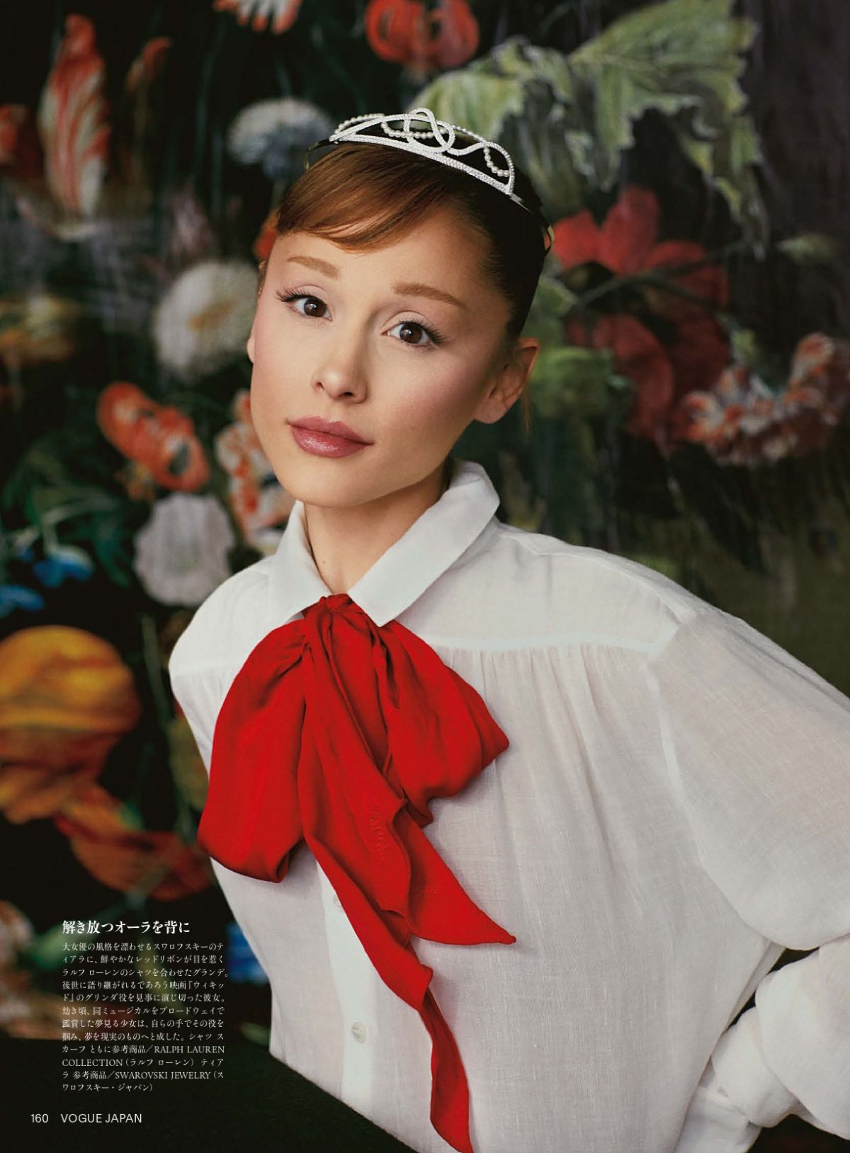 ARIANA GRANDE in Vogue Japan, March 2026